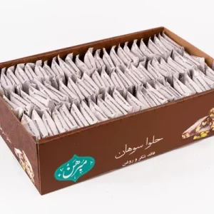 Hazelnut-Sohan-Halva-Two-Kilogram