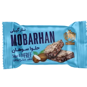 حلوا سوهان نارگیلی مبرهن