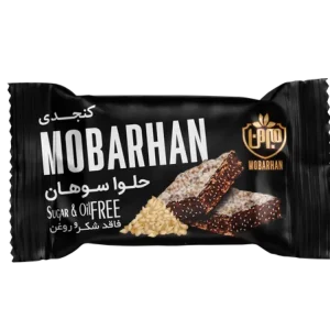 حلوا سوهان کنجدی مبرهن
