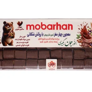 معجون چهار مغز با روکش شکلات بزرگ