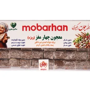معجون چهار مغز مبرهن بزرگ