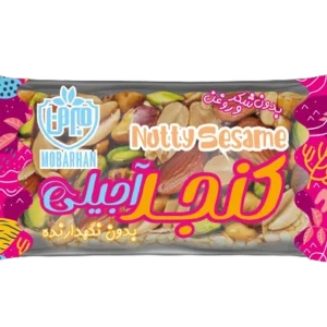 کنجد آجیلی رژیمی فله‌ای