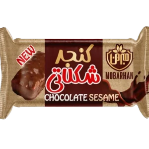 کنجد شکلاتی فله‌ای